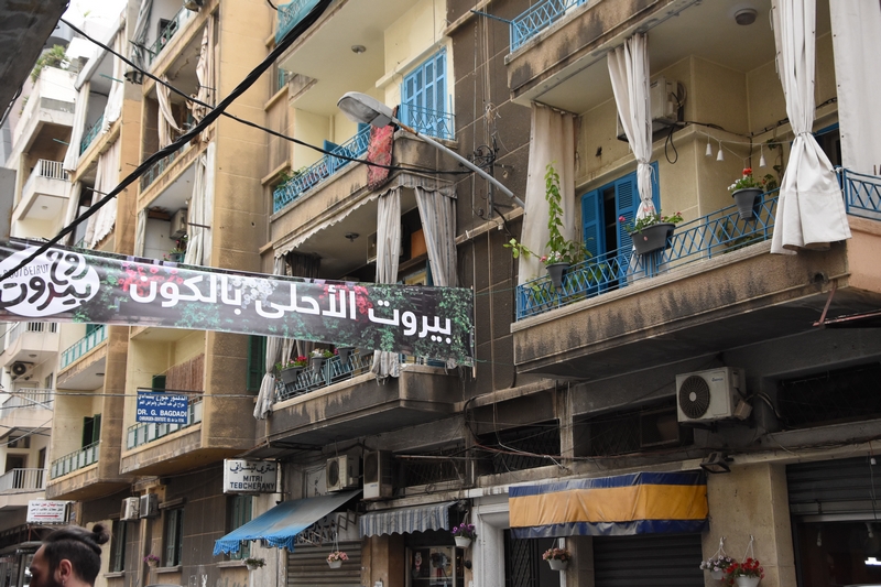 Rou7 Beirut-Beirut Al A7la bl Kon